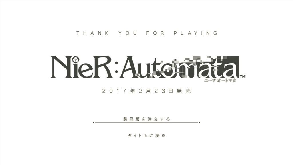 Nier Automata ニーア オートマタ の体験版をプレイしてみた 光る原人