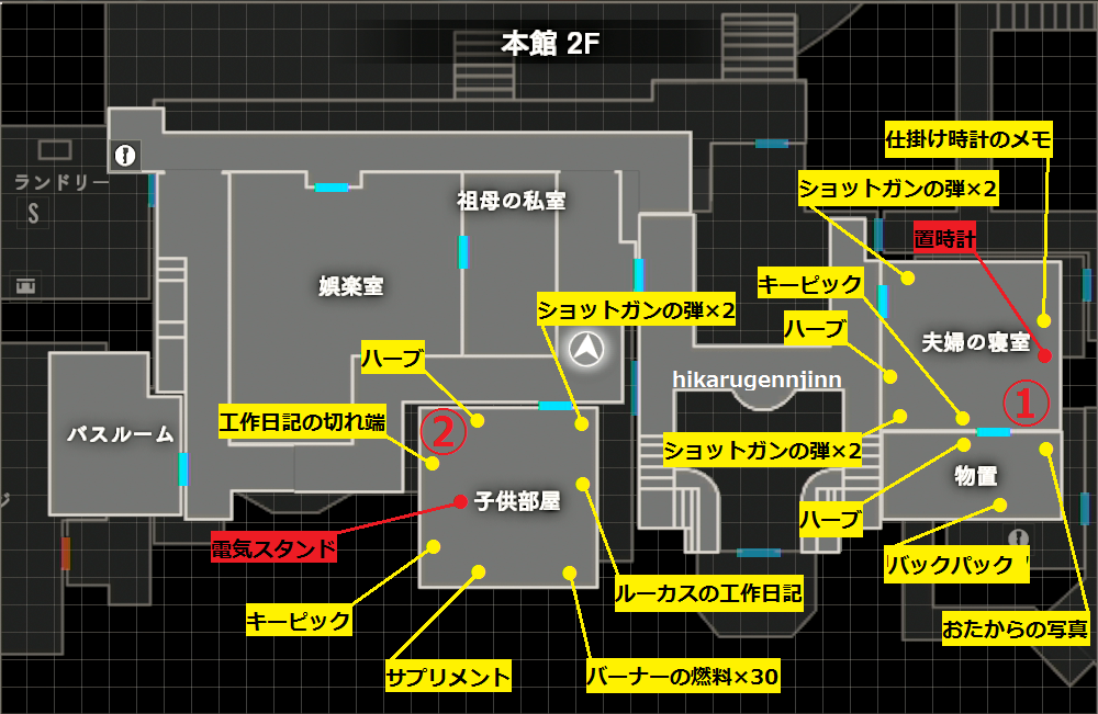 バイオハザード7 ストーリー攻略情報 チャート6 7 完全攻略 光る原人