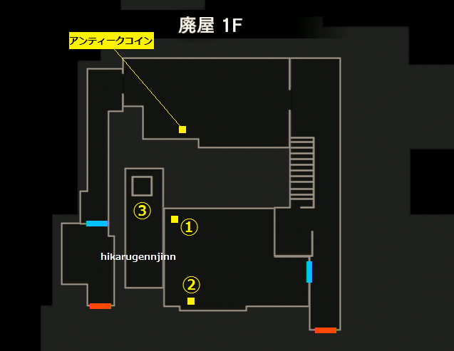 バイオハザード7 ストーリー攻略情報 チャート1 2 完全攻略 光る原人