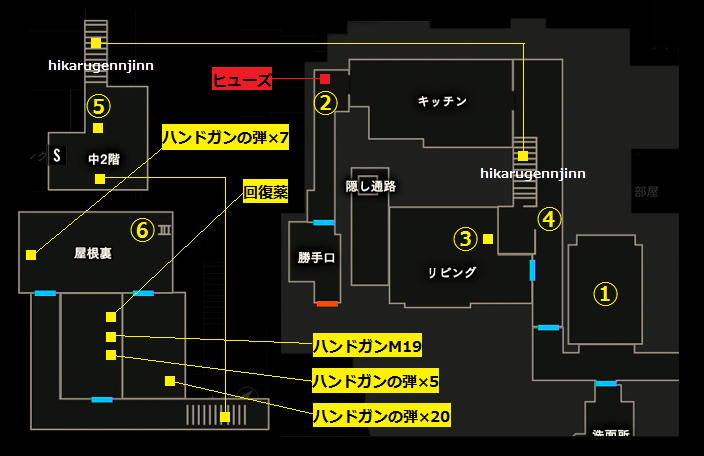 バイオハザード7 ストーリー攻略情報 チャート1 2 完全攻略 光る原人