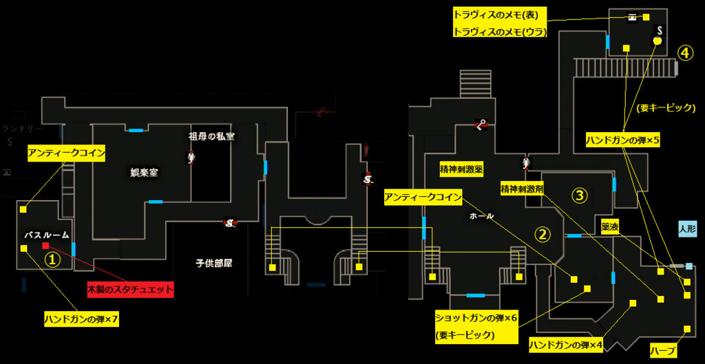 バイオハザード7 ストーリー攻略情報 チャート3 完全攻略 光る原人