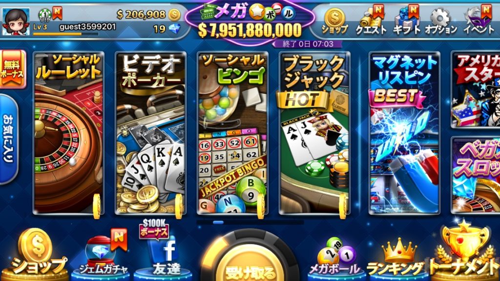 ベラジョン 出 金 おすすめ ベラジョン 出 金 おすすめ