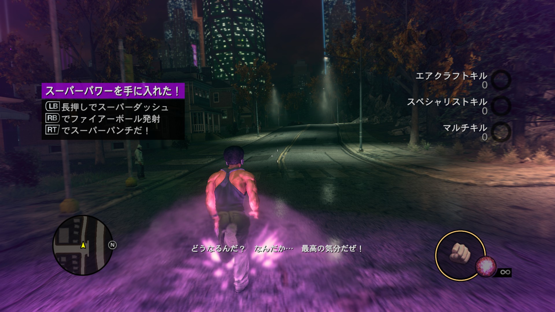 究極のバカゲー Saints Row セインツロウ シリーズをプレイしてみた感想と一部始終 光る原人