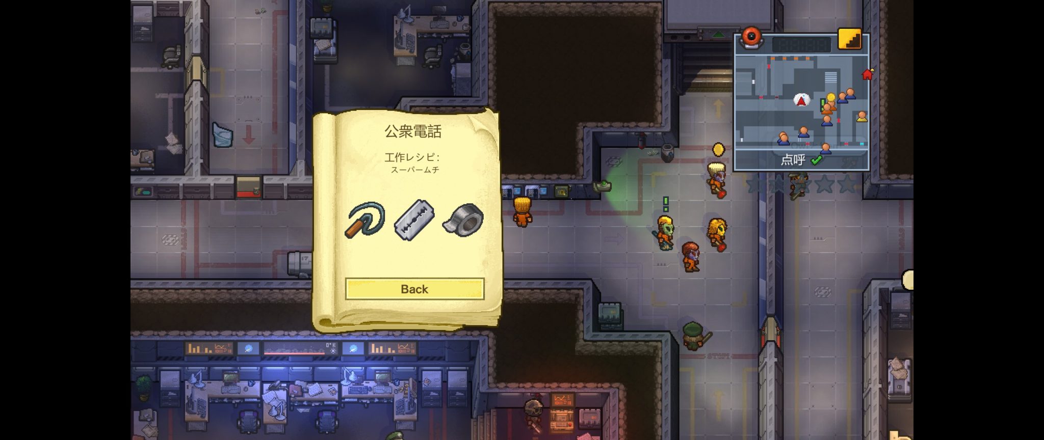 The Escapists 2 エスケーピスト2 をプレイしてみた感想 レビュー 光る原人