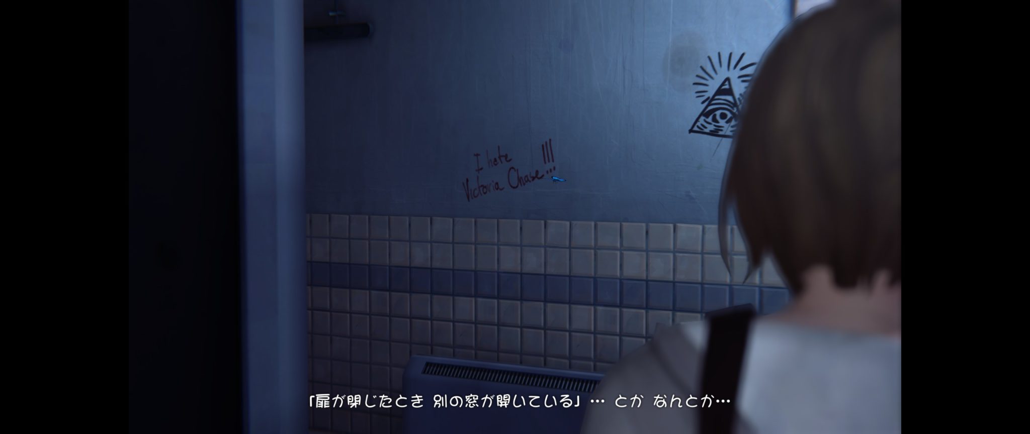 選択によってストーリーが変化するアドベンチャー Life Is Strange をプレイしてみた感想 レビュー 光る原人