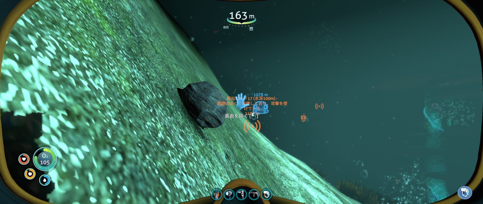 Subnautica サブノーティカ 攻略情報2 光る原人